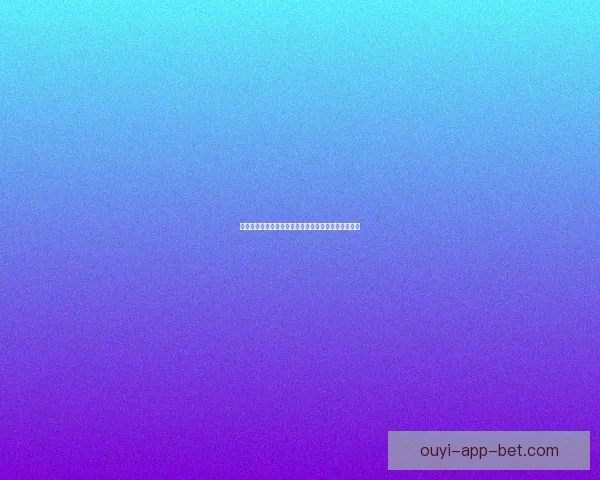 欧亿足球推荐平台全方位解析最新赛事数据与投注技巧