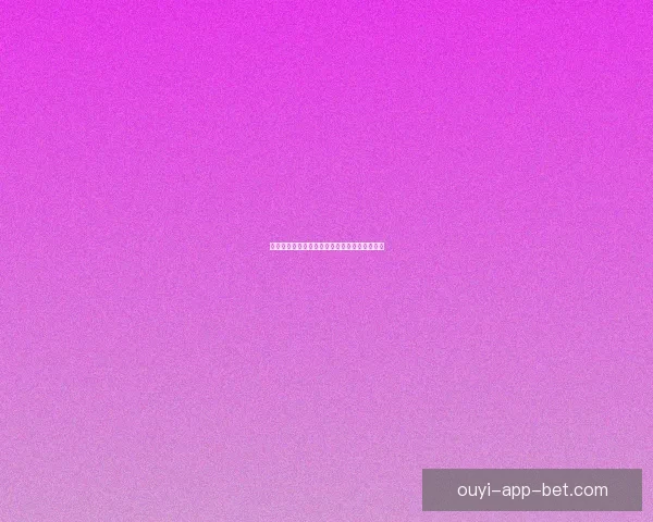 世界杯精彩比分预测技巧与热门赛果分析全指南