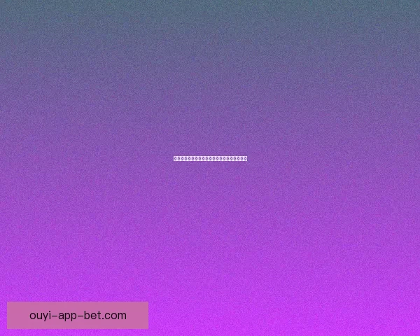 世界杯精彩对决竞猜比分策略与胜率提升全攻略